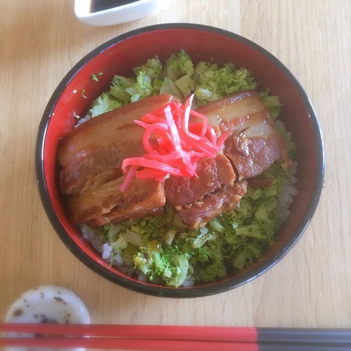 ブロッコリーでヘルシー♡爽やか角煮丼